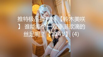 窈窕身材超美网红御姐▌金善雅▌合租男女肉体交流