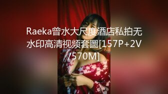 汝工作室华裔小哥户外搭讪高颜值极品丰乳肥臀美少女嫩妹MelodyMarks酒店肉战内射爆国语粗口1