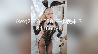 【新片速遞】 淫荡亲姐妹--巨乳奶妈❤️❤️：老公别射别射，憋住憋着，骚话多多，搞得网友们欲罢不能！[40M/MP4/05:12]