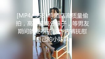 户外女王【KTV勾搭】会所勾搭SPA小哥~KTV包厢啪啪~话筒自慰 淫水拉丝 (5)