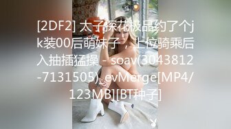 《顶级网红订阅》群狼求档Onlyfans百万粉丝撸铁健身教练Ellie私拍，与金主各种性爱自拍，前凸后翘身材无敌 (3)