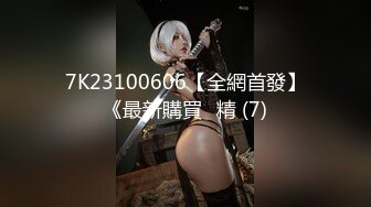 ❤️唯美性感COS❤️高颜极品女神cos元神八重子唯美私拍，清纯靓丽的外表下有一颗淫荡的心 性感火辣身材