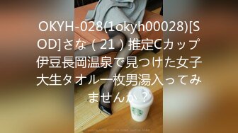 国产麻豆AV MSD MSD001 乱伦迷情药 新人女优 刘依依