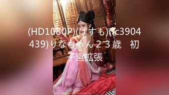 [MP4/441M]7/2最新 极品男科女医生用身体帮患者治疗无套啪啪叫的好骚VIP1196