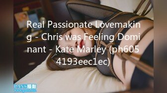 Real Passionate Lovemaking - Chris was Feeling Dominant - Kate Marley (ph6054193eec1ec)