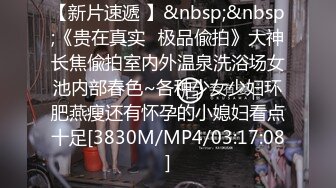 【别样性爱重磅核弹】BJ大佬同款大神『净士』与多位极品『美女』性爱私拍 萝莉 御姐 纹身小太妹 全都骚爆了