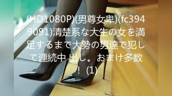 【新速片遞】&nbsp;&nbsp;七月新流出大神男扮女装❤️潜入洗浴会所更衣室偷拍几个貌似大学生的美女换衣服[289MB/MP4/05:00]