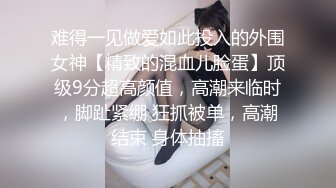 【新片速遞】爱浪子的妹子,胸前两个大花，黑丝女上位无套啪啪，多角度快速抽插，插到喷水[351M/MP4/28:17]