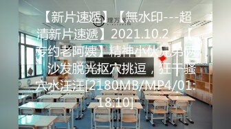 [MP4/ 607M] 制服黑丝露脸高颜值好身材非常的哇塞啊，在狼友的指挥下慢慢脱光大秀直播