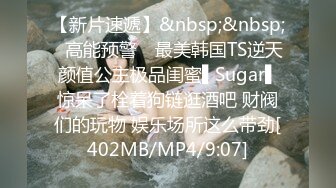 [MP4/ 554M]&nbsp;&nbsp;姐妹榨汁机床上的极品尤物一起伺候小哥，玩的开让小哥吃着奶子妹子给舔鸡巴