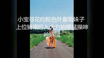 [MP4]✿网红福利姬✿ 吊带淫丝青春水手服美少女▌薇薇安▌圆润翘臀酥奶发育超好 骑乘阳具高潮不禁颤挛流下一滩淫汁