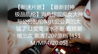 [MP4]STP28740 纯欲系极品美少女！甜美表情淫骚诱惑！性感黑白丝袜，翘起美臀掰穴，跳蛋假屌齐上场，嗲嗲娇喘好听 VIP0600