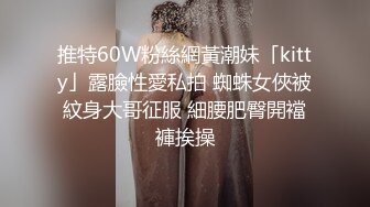 《极品CP魔手外购》美女如云餐饮店大神躲藏女厕逼脸同框偸拍数位小姐姐方便，被一个美女发现翻车了还好没有推门吓尿了