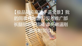 STP17556 极品眼镜骚妹纸一起啪啪直播 多姿势连续抽插都叹服小哥功夫了得