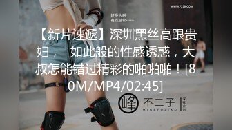 [MP4/ 954M] 中年小夫妻露脸做爱啪啪，后入操逼打飞机开心极了，最后全裸热舞