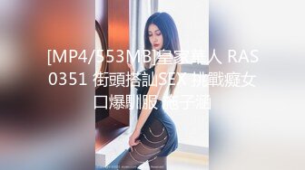 [MP4/802MB]麻豆傳媒&amp;辣椒原創HPP-0018與你日月談戀愛-玥可嵐