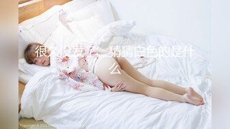 萝莉少女 妹控福音Cosplay女仆装妄想哥哥的大肉棒 激攻鲜嫩粉穴 哥哥快插进来 好大 好粗 小晗喵