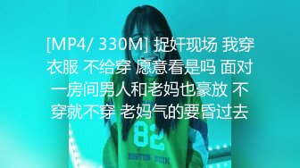 [MP4/ 759M] 甜甜白色抹胸内衣气质美女这纯骚风情实在顶不住啊，互相缠绕趴上面鸡巴对着小嘴互相舔