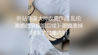 真是绿帽，老公出差人妻女仆约我去家里偷情！