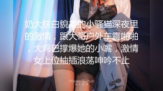 [MP4]扣扣传媒 FSOG030 极品网丝长腿女神▌丝丝女神▌欲望的诱惑