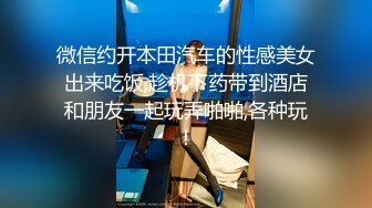 商场女厕全景偷拍多位美女嘘嘘各种美鲍轮流呈现 (2)