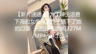 ★☆【原味少女】★☆年纪不大很会玩【粒の心事】全福利合集 一口一个爸爸 骚的不要，无滤镜纯天然，阴毛户型很有特色粒の心事 (9)