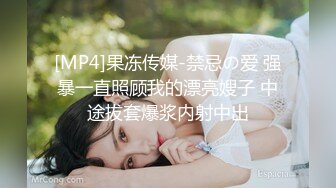 [MP4/ 754M]&nbsp;&nbsp;调教母狗吸精，全程露脸大鸡巴使劲抽她，奶子上的淫词荡语，深喉交草嘴都翻白眼了