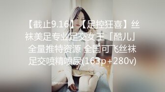 白丝梦蝶汉服纯欲风乖乖女 到床上本性就暴露了  高潮到胡言乱语骚话连连