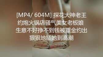 [MP4/ 769M] 金发双胞胎眼镜姐妹花双人自慰诱惑，翘起双腿掰穴特写自摸揉搓，翘起屁股扭动震动棒摩擦