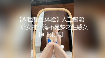 研究生女友被后入