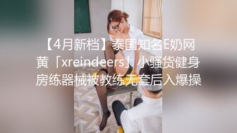 00后长腿女神天生炮架