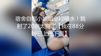 【新速片遞】&nbsp;&nbsp;这样的尤物大学生小姐姐谁能不爱呢 约到酒店脱光光身材真销魂 前凸后翘高挑大长腿 大乳房大屁股插入揉捏【水印】[1.92G/MP4/33:46]