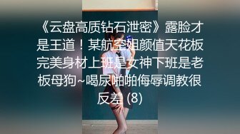 娇嫩苗条艺校大学生美女与男友开房造爱急不可耐穿上白丝激情69床上操到沙发抱起来日看不出漂亮美女这幺骚