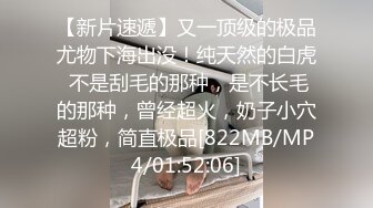 [MP4/258M]5/9最新 童颜巨乳好久没做爱自慰好欢乐好爽VIP1196