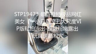 新流出乐橙酒店偷拍红内裤老哥拔完火罐找大奶少妇情人继续泄火