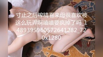 [MP4]STP29661 清纯漂亮学妹被迫下海【你的04年小情人】深喉~上位骑乘性爱啪啪道具自慰！爽！ VIP0600