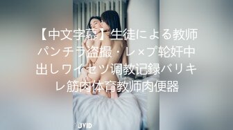 【新片速遞】《重磅㊙️泄密》技校极品巨乳学生妹与校内同学恋爱同居自拍各种不健康视频年纪轻轻就这么会玩更牛逼的是在教室内口交[2550M/MP4/26:02]