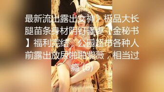 《麻辣王子》腹肌帅哥约操良家00后嫩妹，扶着大屁股后入爆操，被妹子夸好厉害，冲刺猛操搞得受不了