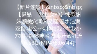 [MP4/ 1.18G] 源下载00后巨乳仙女新人极品大奶萝莉与粉丝收费啪啪秀乳交舌吻后入