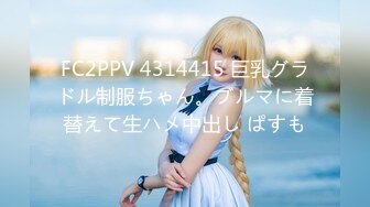 FC2PPV 4314415 巨乳グラドル制服ちゃん。ブルマに着替えて生ハメ中出し ぱすも