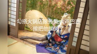 【新片速遞 】 甜美御姐制服短裙约到酒店抱在怀里美滋滋玩弄亲吻，伸进去揉捏奶子又软又大太爽了啪啪扶着大长腿抽送狠操【水印】[1.77G/MP4/20:36]