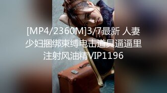 [MP4/ 746M] 漂亮黑丝JK美女 掰着M腿被大肉棒无套输出 后入射了满满一屁屁