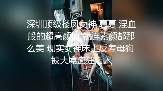 【外网精选】《稀缺??FC2流出》白丝网袜美腿 清纯派甜美可爱妹子 活力四射 暴力后入翘臀