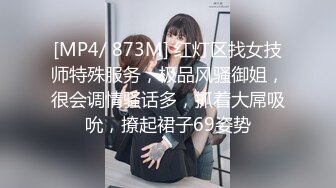 无水印[MP4/154M]11/9 良家熟女阿姨开房偷情面对镜头操逼貌似表情还有点不自然VIP1196