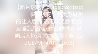 精东影业JD014-我的性感小姨