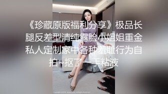 -端庄优雅气质女神〖Sofia Nana〗厨房掀起性感包臀裙后入办公室女神娇嫩小菊花