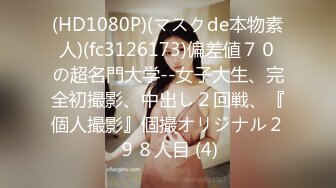 [MP4]新人学妹【佳佳19岁】极品美乳~宿舍~网吧跳蛋~淫水四贱！自力更生