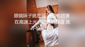 长腿蜜桃臀女神【清绾】收费大秀~顶级美腿套~黑丝高跟道具自慰 (72)