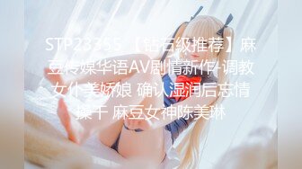 OSTP140 【桃子味的小仙女】白嫩大胸妹子和男友沙发上啪啪，大白臀撅起来闪得耀眼，跟男友69各种姿势轮换抽插，美乳粉鲍鱼