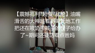 精品模特级，气质美女白浆超多，刚开房就来两盘